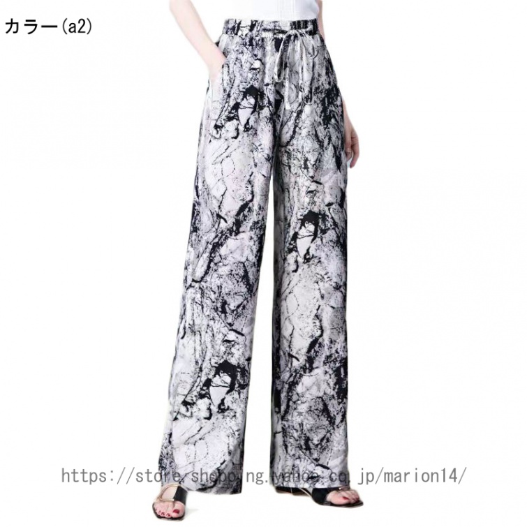 ワイドパンツ ボトムス ストレートパンツ ハイウエスト 着痩せ 総柄 薄手 ダンス 練習着 大きいサイズ ウエスト ゴム レディース 部屋着 長ズボン |  | 02