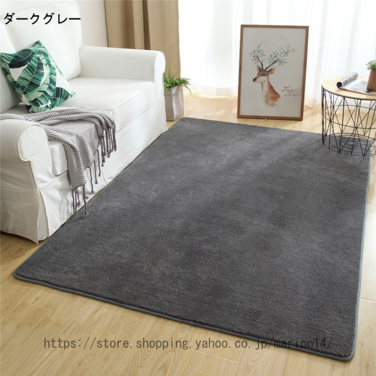 ペット対応 カーペット ラグ フリーカット 抗菌加工 オール ペット対応 カーペット ラグ フリーカット 抗菌加工 オール
