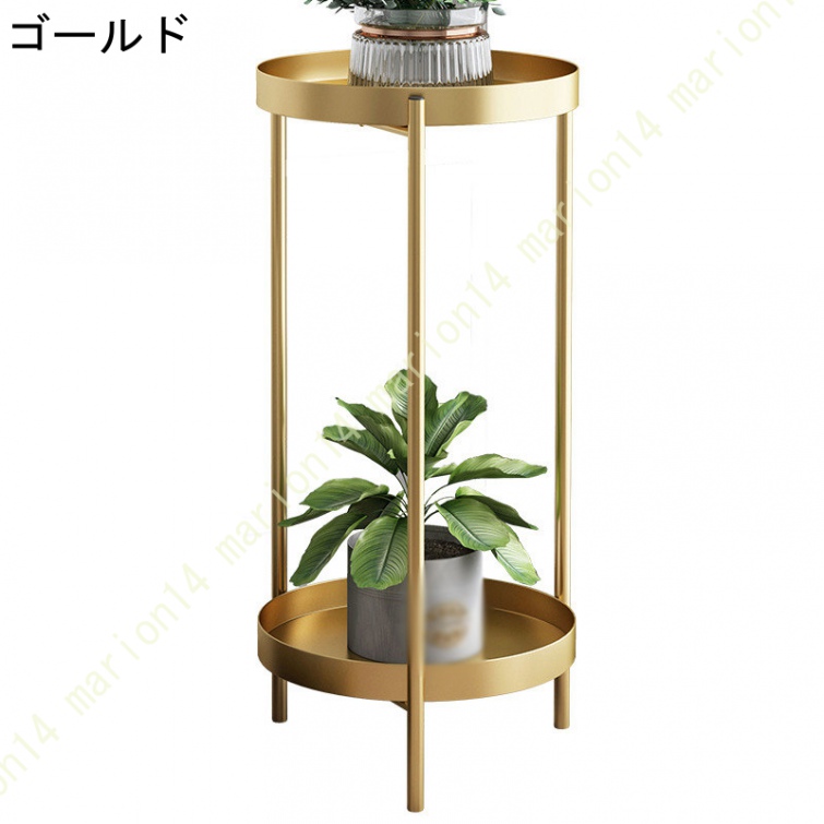 プランター スタンド プランタースタンド ブラック 観葉植物 ラック おしゃれ 2段 室内 植物 園芸ラック ガーデニング 植木鉢 ゴールド 【森】 花台