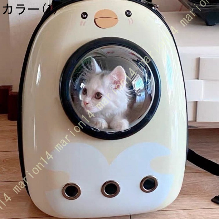 ペット リュック ピンク キャリーバッグ 宇宙船 カプセル型 ペットバッグ 猫 犬 ペット用品 ドーム型 旅行 お出かけ おしゃれ リュック 猫キャリー 軽量｜marion14｜02
