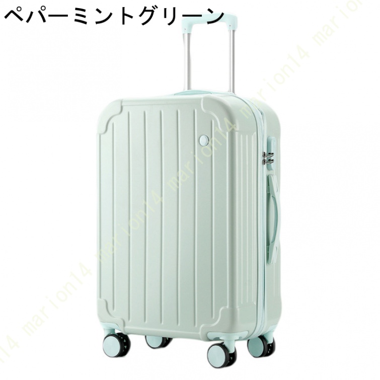 超軽量 Mサイズ スーツケース キャリーバッグ 出張 静音 キャリーケース ハードケース 旅行 かわいい 可愛い おしゃれ スーツケース キャリーケース Mサイズ｜marion14｜09