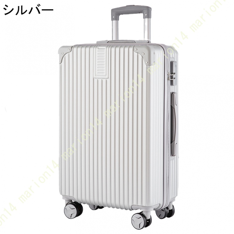 スーツケース Lサイズ キャリーケース キャリーバッグ キャリーバック 旅行かばん 7泊14泊 スーツケース大型Ｌサイズ 超軽量旅行 スーツケース Lサイズ｜marion14｜02