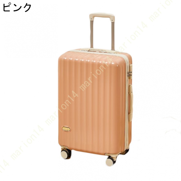 超軽量 mサイズ ファスナータイプ スーツケース キャリーケース キャリーバック かわいい 旅行大容量 修学旅行 国内旅行 スーツケース Mサイズ 軽量 かわいい｜marion14｜03