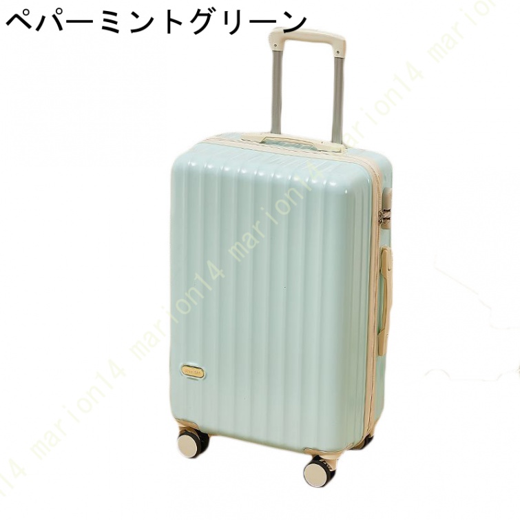 超軽量 mサイズ ファスナータイプ スーツケース キャリーケース キャリーバック かわいい 旅行大容量 修学旅行 国内旅行 スーツケース Mサイズ 軽量 かわいい｜marion14｜04