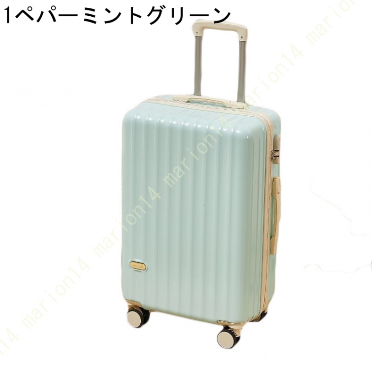 超軽量 mサイズ ファスナータイプ スーツケース キャリーケース キャリーバック かわいい 旅行大容量 修学旅行 国内旅行 スーツケース Mサイズ 軽量 かわいい｜marion14｜08