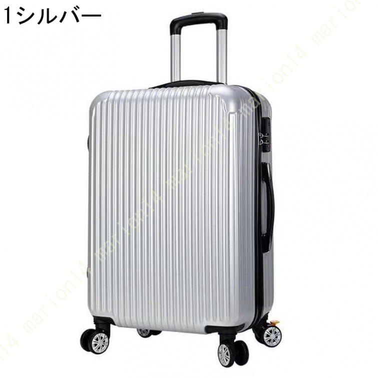 Sサイズ Mサイズ Lサイズ スーツケース Sサイズ Mイズ Lサイズ 軽量 キャリーケース lサイズ キャリーバッグ 7日 14日 大型 スーツケース sサイズ 軽量 静音｜marion14｜12