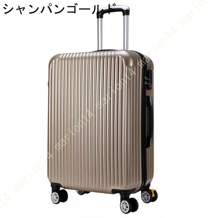 Sサイズ Mサイズ Lサイズ スーツケース Sサイズ Mイズ Lサイズ 軽量 キャリーケース lサイズ キャリーバッグ 7日 14日 大型 スーツケース sサイズ 軽量 静音｜marion14｜13
