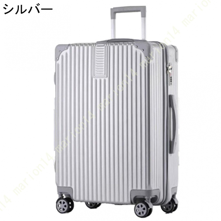 Sサイズ Mサイズ Lサイズ スーツケース Sサイズ Mイズ Lサイズ 軽量 キャリーケース lサイズ キャリーバッグ 7日 14日 大型 スーツケース sサイズ 軽量 静音｜marion14｜09