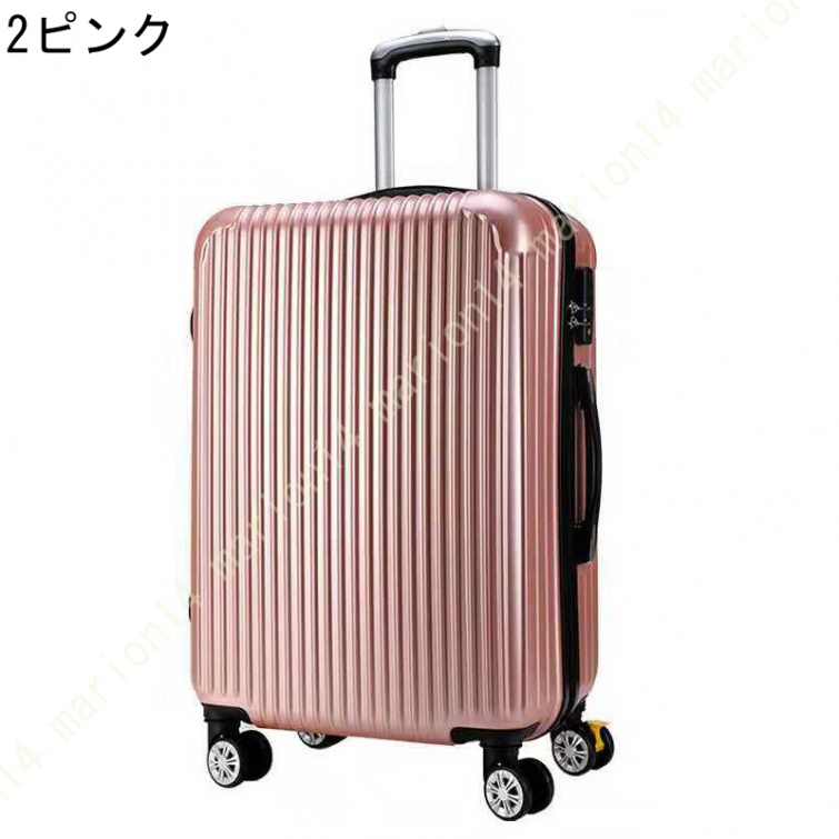 Sサイズ Mサイズ Lサイズ スーツケース Sサイズ Mイズ Lサイズ 軽量 キャリーケース lサイズ キャリーバッグ 7日 14日 大型 スーツケース sサイズ 軽量 静音｜marion14｜11