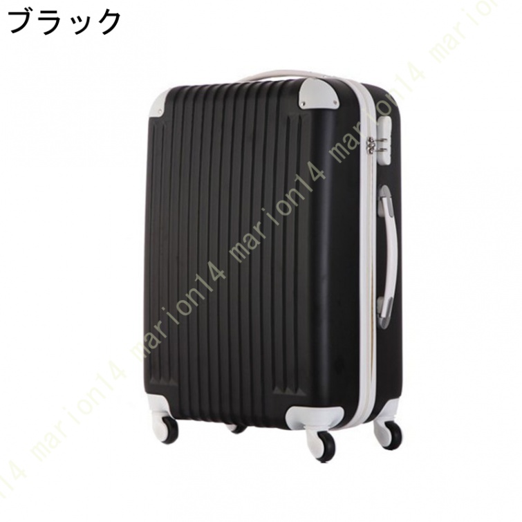 超軽量 スーツケース シンプル S/Mサイズ キャリーケース 可愛い 軽量 キャリーバッグ トランクケース サイズ スーツケース シンプル S/Mサイズ｜marion14｜05
