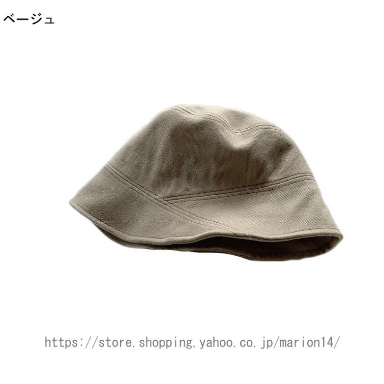 UVカット帽子 レディース 日よけ帽子 おしゃれ ハット サマーハット つば広 折りたたみ 大きいサイズ UV対策 ママ 春夏 紫外線対策 通気性 ミシン目 リゾート |  | 05