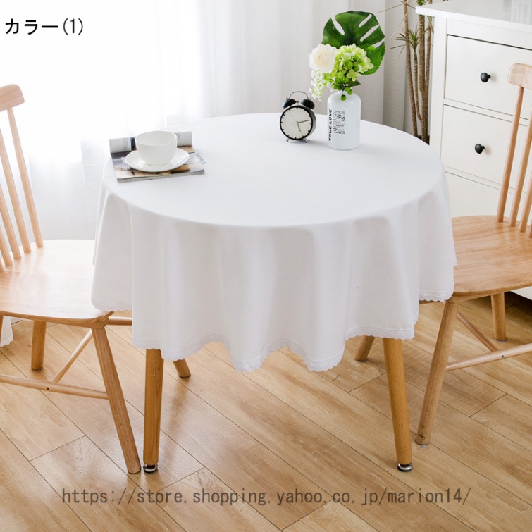 テーブルクロス 円形 無地 テーブルカバー レース付き 北欧 おしゃれ 食卓カバー 綿麻 丸テーブル用 インテリア 雰囲気 ラウンドグロス 撥水加工 れ防止 直径 |  | 01