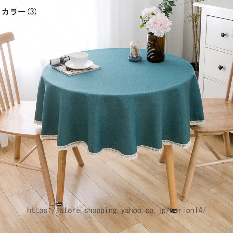 テーブルクロス 円形 無地 テーブルカバー レース付き 北欧 おしゃれ 食卓カバー 綿麻 丸テーブル用 インテリア 雰囲気 ラウンドグロス 撥水加工 れ防止 直径 |  | 03