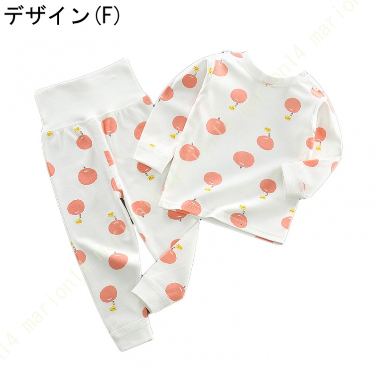 パジャマ ベビー服 長袖 キッズ ルームウエア 春 夏 秋 冬 部屋着 男の子 女の子 寝巻き 薄手 長ズボン 腹巻付き 子供服 セットアップ 保育園 幼稚園 |  | 06
