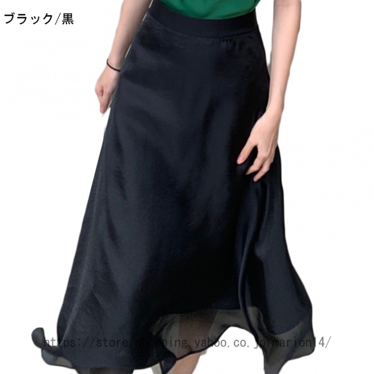 花柄 チュールスカート フレア 刺繍 スカート aライン 大きいサイズ ロングスカート スリム 体型...