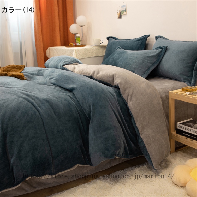 布団カバー 4点セット 寝具カバーセット 防寒 マイクロファイバー 柔らかい インテリア かわいい ファスナー式 保温 部屋 ふわふわ フランネル 【ヘンプ】