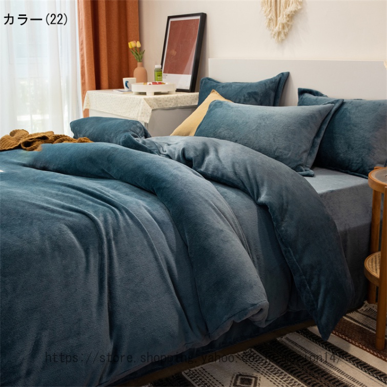 布団カバー 4点セット 寝具カバーセット 防寒 マイクロファイバー 柔らかい インテリア かわいい ファスナー式 保温 部屋 ふわふわ フランネル 【ヘンプ】