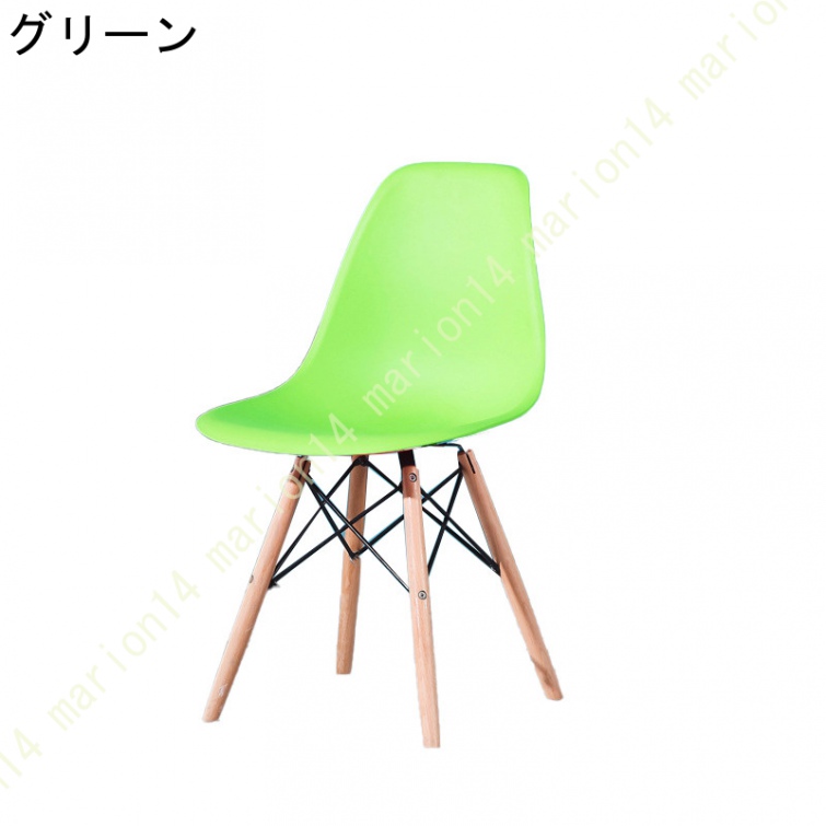 シェルチェア 淡いグリーン2脚セット シェルチェア グリーン 2脚セット