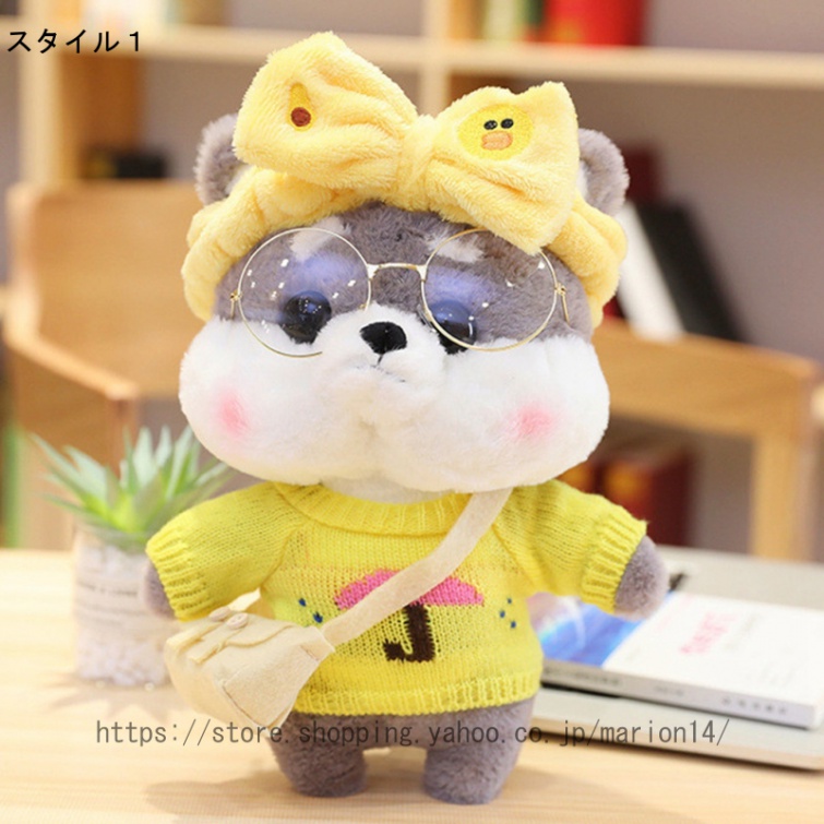 【メール便送料無料対応可】 ぬいぐるみ 座り 大きい 動物 可愛いハムスター ハムスター ぬいぐるみ