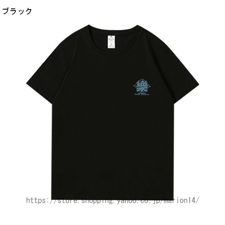 tシャツ メンズ 半袖 カラフル 黒 白 無地 透けないtシャツ 厚手tシャツ メンズtシャツ 綿100％ 無地tシャツ 白tシャツ 大きいサイズ 白 男女兼用｜marion14｜03