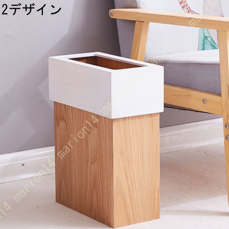 ゴミ袋が見えない作り 天然木を使用した美しい ごみ箱 木の優しさと 