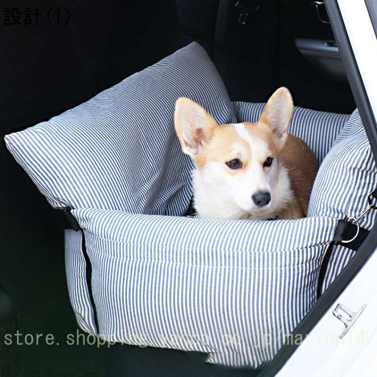 犬 ドライブボックス 2way ペット用ドライブボックス 中型犬 車用