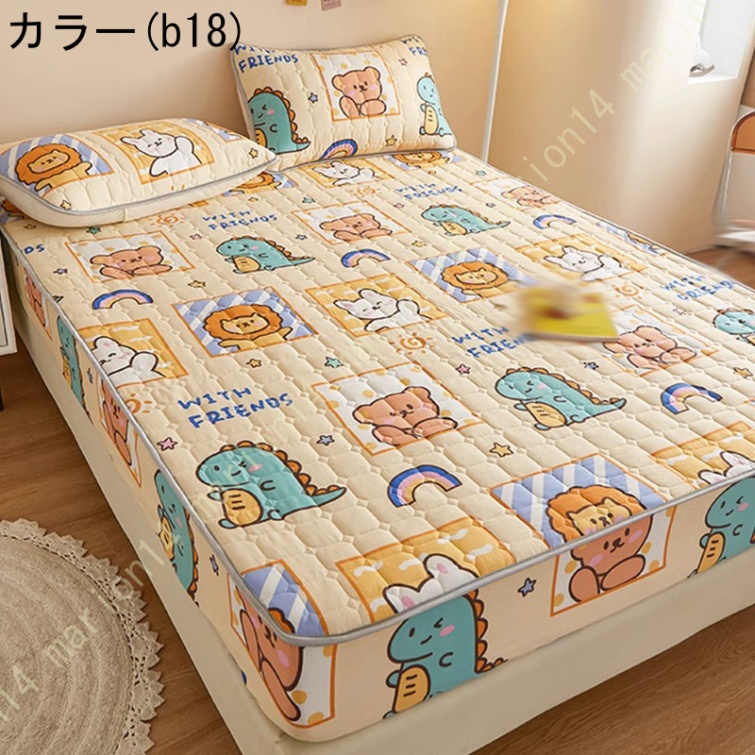 パッド一体型ボックスシーツ シングル 敷きパッド ベッドパッド 単品売り セミダブル ダブル ボックスシーツ 丸洗いOK オールシーズン 布団カバー ズレない |  | 18
