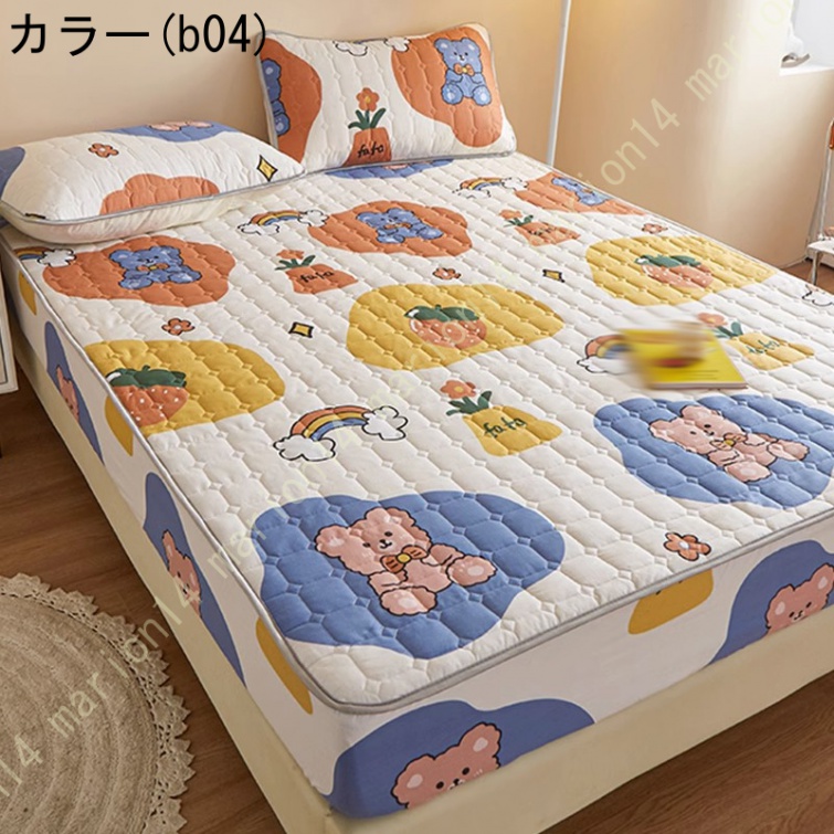 パッド一体型ボックスシーツ シングル 敷きパッド ベッドパッド 単品売り セミダブル ダブル ボックスシーツ 丸洗いOK オールシーズン 布団カバー ズレない |  | 04