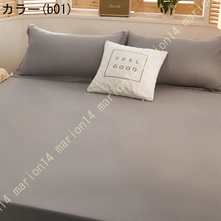 ボックスシーツ シングル 防水 ダブル セミダブル クイーン キング 防水シーツ ボックス 防ダニ 防水ボックスシーツ ベビー おねしょシーツ 介護シーツ |  | 01