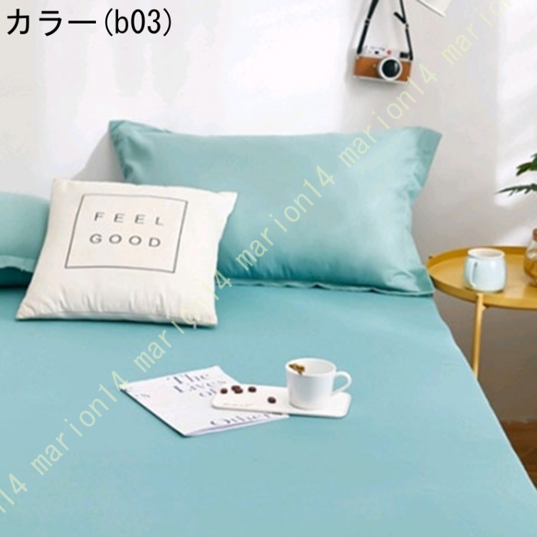 ボックスシーツ シングル 防水 ダブル セミダブル クイーン キング 防水シーツ ボックス 防ダニ 防水ボックスシーツ ベビー おねしょシーツ 介護シーツ |  | 03
