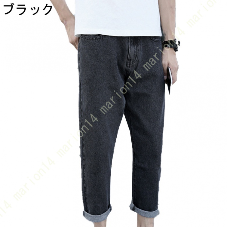 パンツ メンズ デニム 40代 メンズファッション 夏 30代 ファッション 9分丈 デニムパンツ ジーンズ アンクル丈 ジーパン ひざ下 アンクルパンツ |  | 01