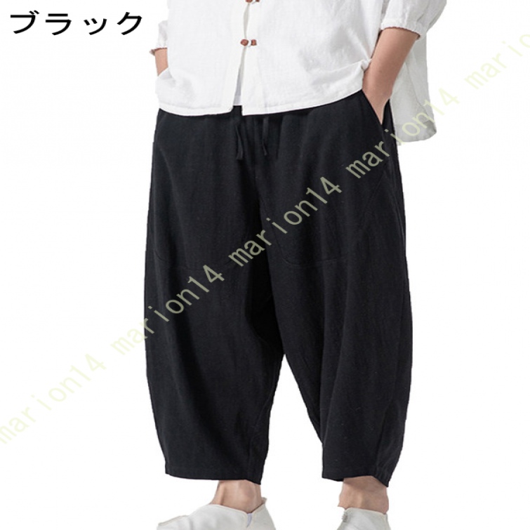 サルエルパンツ メンズ 綿麻パンツ リネン リラックス 快適 無地 カジュアル ズボン ウエストゴム 紐付き ズボン スポーツ 夏服 春 夏 秋 部屋着 父の日ギフト |  | 01