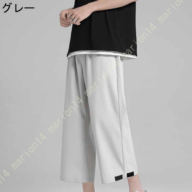 8分丈 パンツ メンズ クロップドパンツ 接触冷感 チノパン イージーパンツ 涼感 ワイドパンツ パンツ 涼しい カジュアルパンツ ゆるパンツ ウエストゴム 無地 |  | 01