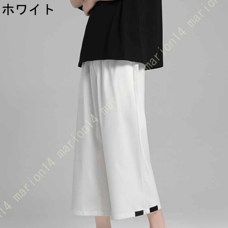 8分丈 パンツ メンズ クロップドパンツ 接触冷感 チノパン イージーパンツ 涼感 ワイドパンツ パンツ 涼しい カジュアルパンツ ゆるパンツ ウエストゴム 無地 |  | 03
