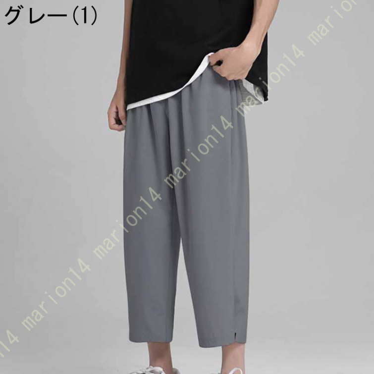 8分丈 パンツ メンズ クロップドパンツ 接触冷感 チノパン イージーパンツ 涼感 ワイドパンツ パンツ 涼しい カジュアルパンツ ゆるパンツ ウエストゴム 無地 |  | 04