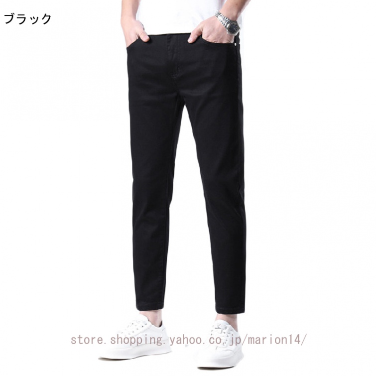 クロップドパンツ 9分丈 デニム ストレッチ 伸縮 クロップドデニムパンツ サルエルパンツ メンズ アンクルパンツ ひざ下 キレイめ ストレッチ ジーンズ |  | 02