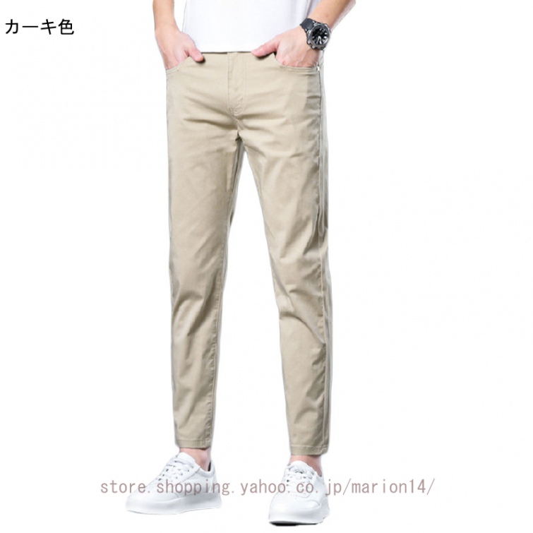 クロップドパンツ 9分丈 デニム ストレッチ 伸縮 クロップドデニムパンツ サルエルパンツ メンズ アンクルパンツ ひざ下 キレイめ ストレッチ ジーンズ |  | 03