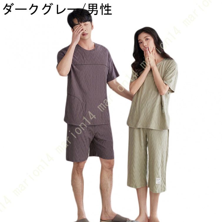 パジャマ 綿 レディース メンズ 無地 Tシャツ 薄手 半袖 短パンツ 上下セット パジャマ 春 夏...