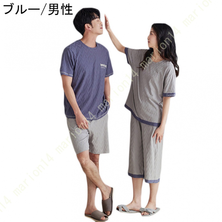 パジャマ 綿 レディース メンズ 無地 Tシャツ 薄手 半袖 短パンツ 上下セット パジャマ 春 夏...