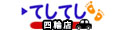 オートパーツTCTCマリオン店 ロゴ