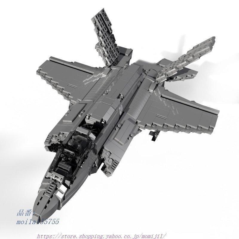 ブロック 戦闘機 F-22 F-35 F-18 J-15 空母 飛行機 航空機 知育玩具 艦載機 レゴ互換｜mariri-shop｜04