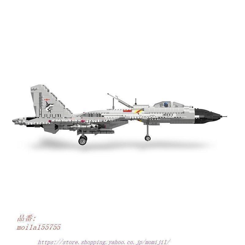 ブロック 戦闘機 F-22 F-35 F-18 J-15 空母 飛行機 航空機 知育玩具 艦載機 レゴ互換｜mariri-shop｜06