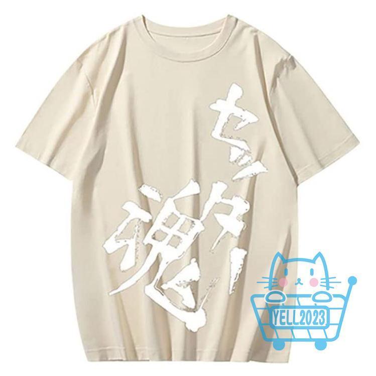 ハイキュー 影山飛雄 セッター魂 tシャツ 綿 子供 大人 ゆったり 薄手 シャツ キャラクター グ...