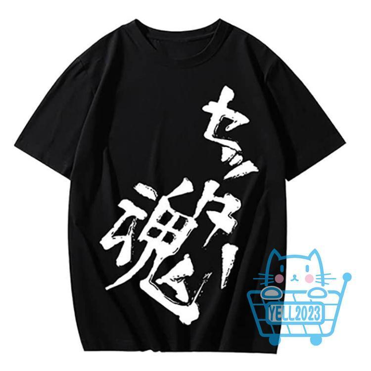 ハイキュー 影山飛雄 セッター魂 tシャツ 綿 子供 大人 ゆったり 薄手 シャツ キャラクター グ...