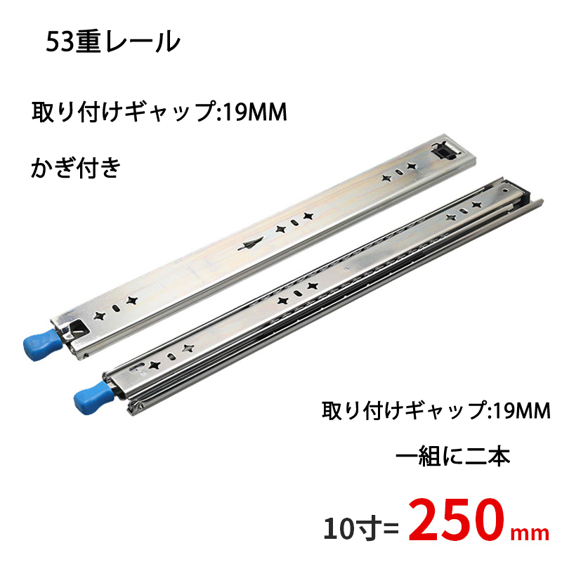 スライドレール 重量用 1000mm/250mm/350mm/500mm/650mm/1500mmロック付き ハイエース スライドフロア DIY 引き出し 荷台 100cm 1m 左右セット｜mariri-shop｜02