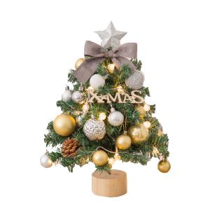 あす楽 クリスマスツリー 卓上 45cm ミニツリー 北欧 小型 クリスマス飾り 常時点灯/点滅ライ...