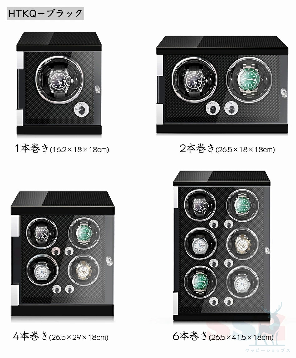 ワインディングマシーン1本巻き 2本巻き4本巻き 6本巻き腕時計自動巻き上げ機 五段階モード高級腕時計に対応 自働巻き電働時計ケース｜mariri-shop｜03