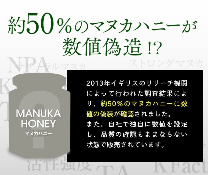 マヌカハニー 16+ 500gがクーポンで57％OFF！22800円⇒9804円！MGS認証