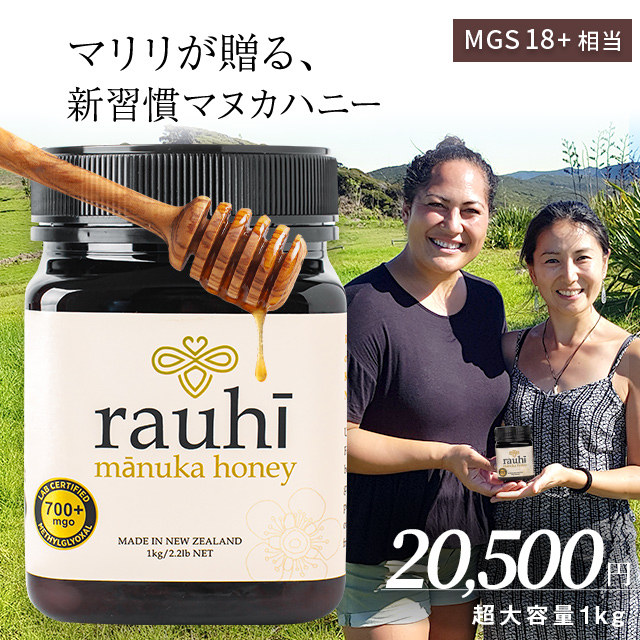 ޥ̥ϥˡ MG700ʾ (MGS18+) 1kg 1 Rauhi(饦) ޥ Υե ¿NZ  Ϥߤ Ǯ ̵ź ڥӥ塼оݡ