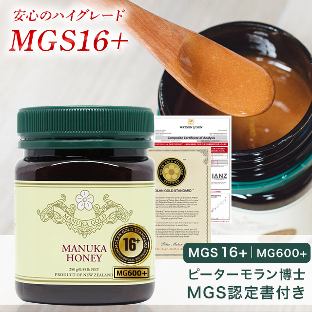 ޥ̥ϥˡ 16+ 250g 1 ǧ/ʬϽդ MGSǧ ޥ̥ MG600ʾ Υե  Ϥߤ Ǯ ̵ź